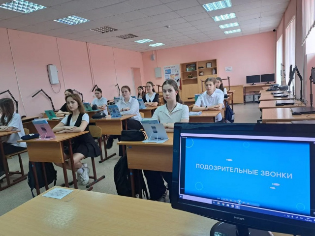 «Цифровой ликбез» - «Подозрительные звонки» - МБОУ ОСОШ №3