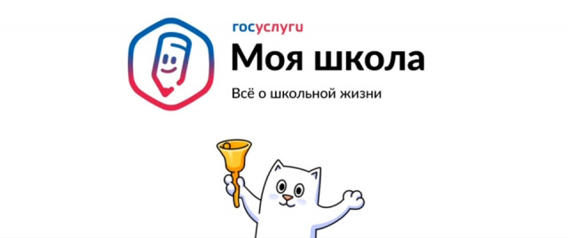 ТОР "Моя школа"