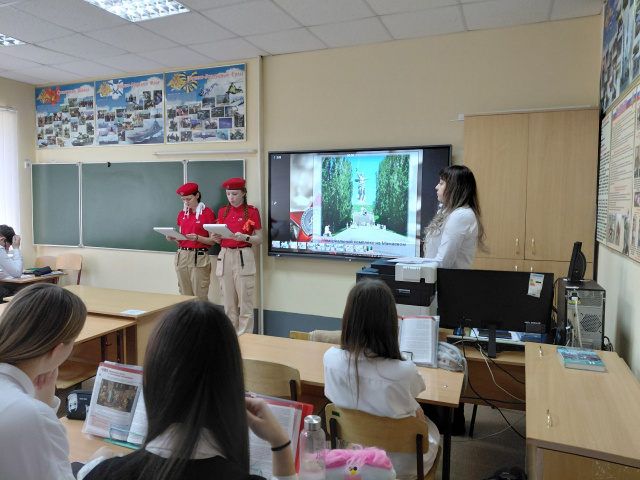 СТАЛИНГРАД:200 ДНЕЙ МУЖЕСТВА - МБОУ ОСОШ №3