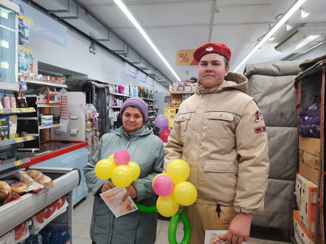 Акция Километр красоты