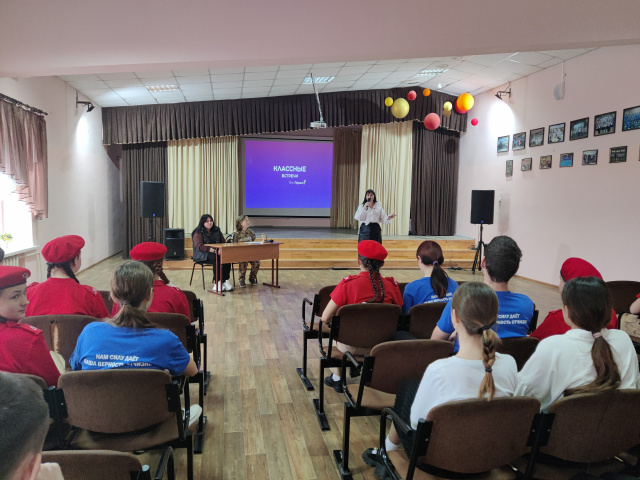 "Классная встреча" с волонтёрами СВО - МБОУ ОСОШ №3