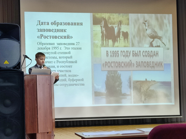 конкурс "Отечество"