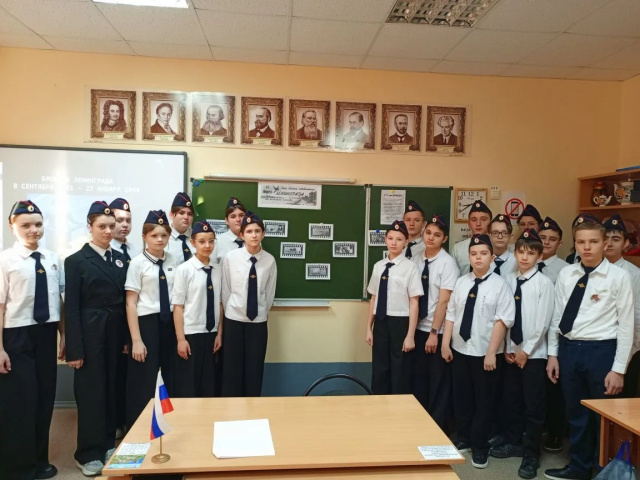 Часы памяти "Блокадный Ленинград" - МБОУ ОСОШ №3