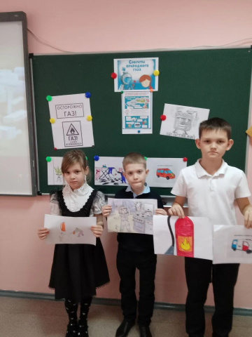 Секреты природного газа - МБОУ ОСОШ №3