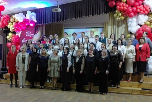 вечер встречи