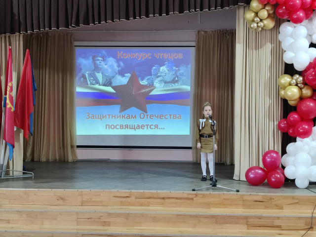 конкурс чтецов