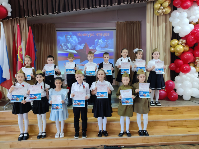 конкурс чтецов