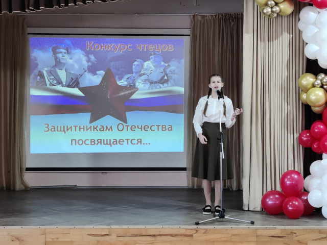 конкурс чтецов