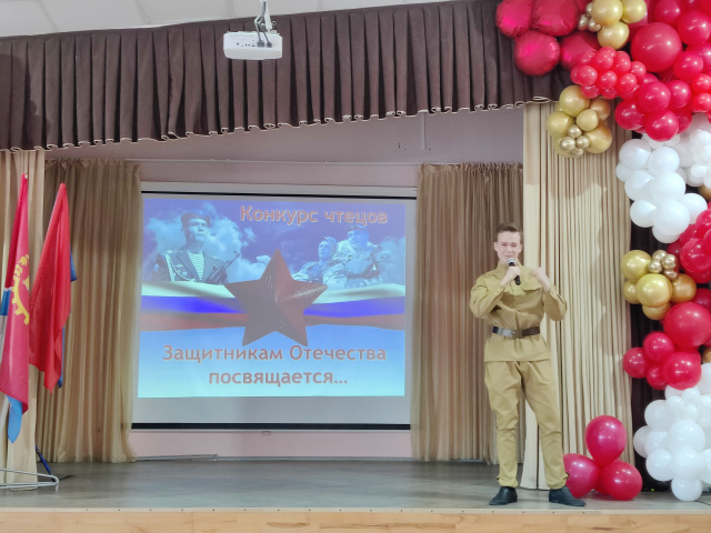 конкурс чтецов