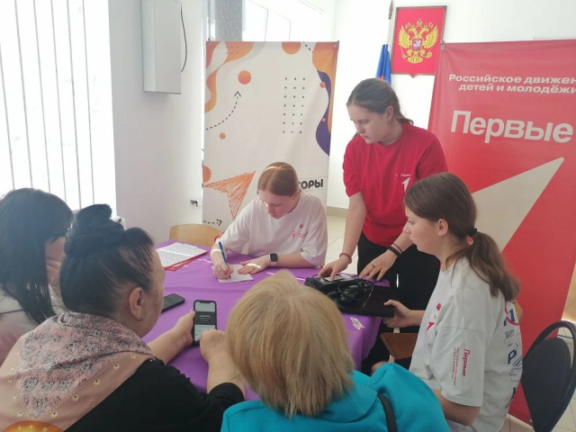 Старшее поколение в ногу со временем