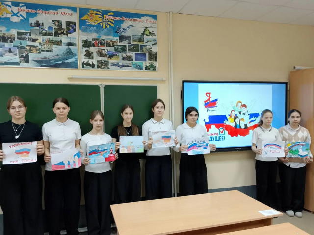 месячник молодого избирателя