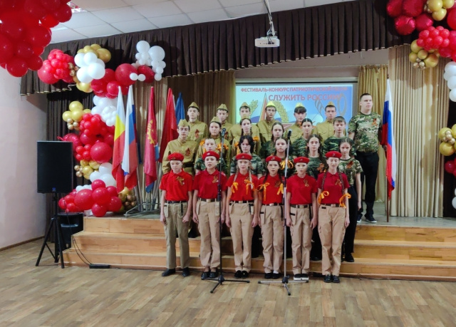 служить России