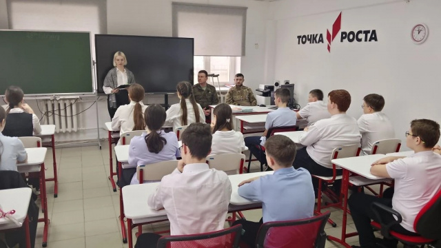 урок мужества