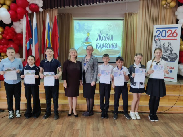 живая классика