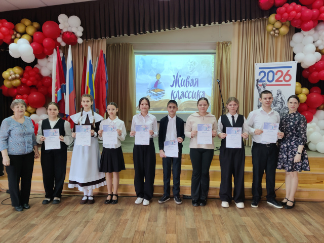 живая классика