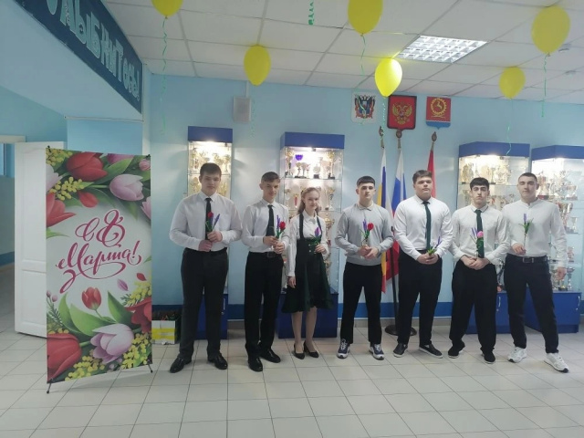 Международный женский день