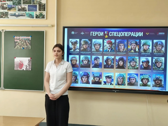 внеклассное мероприятие