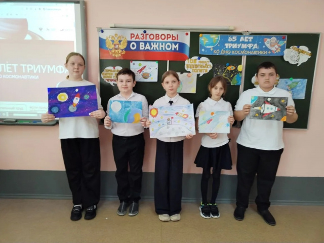 Разговоры о важном - МБОУ ОСОШ №3