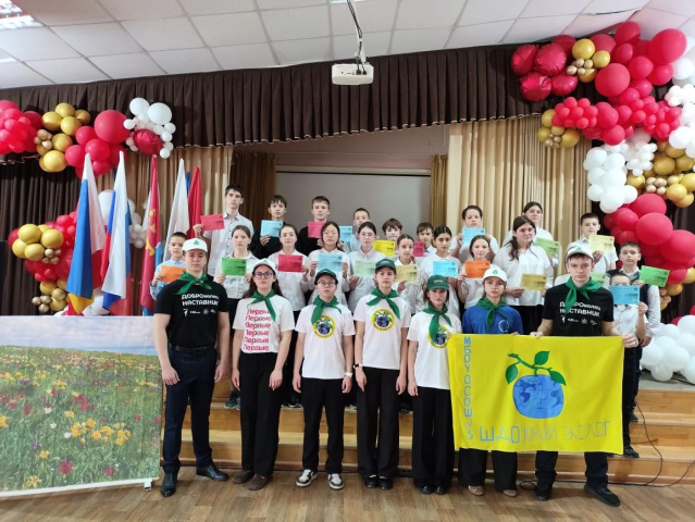 Открытие недели экологии «Зеленая неделя: сохраним природу вместе» - МБОУ ОСОШ №3