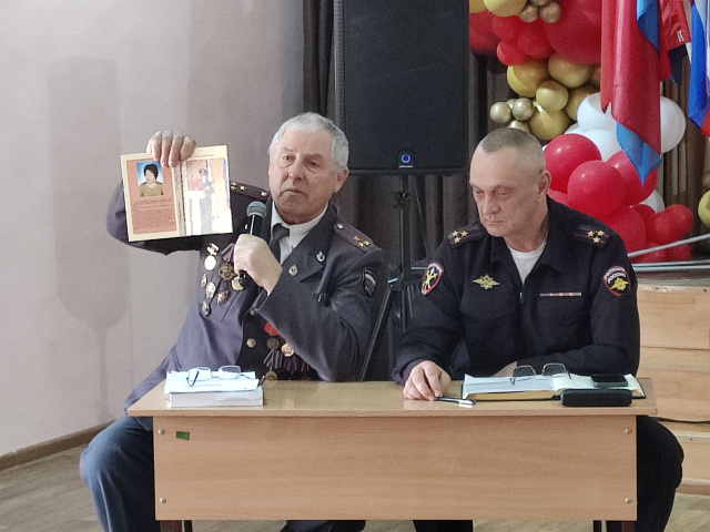 классные встречи