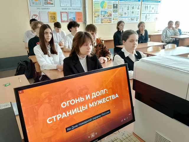 Уроки по безопасности - МБОУ ОСОШ №3