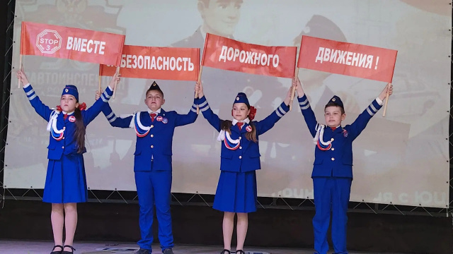 ЮИД