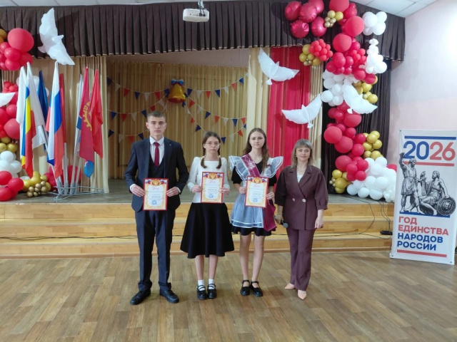 Последний звонок