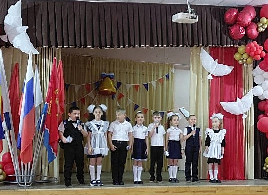 Последний звонок