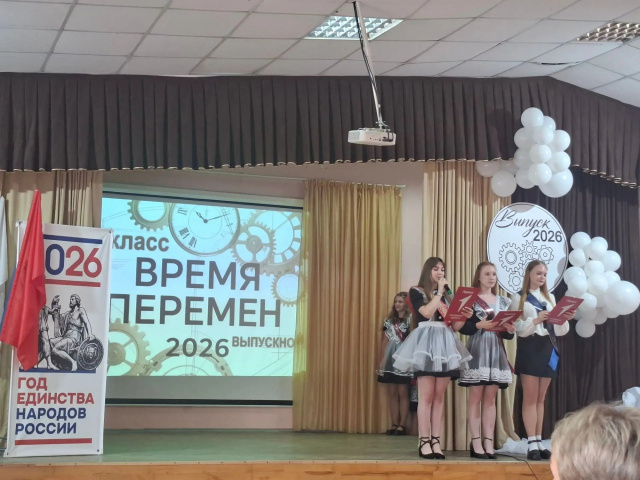 вручение аттестатов
