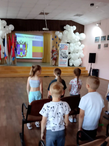 Донской край