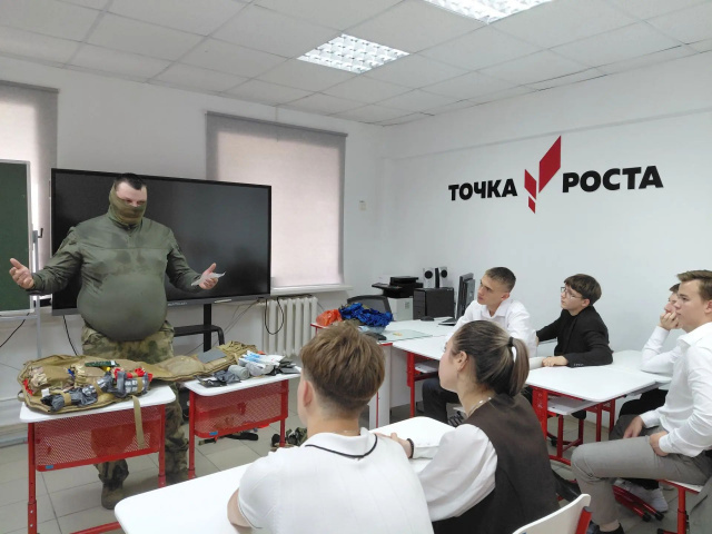 "Одна страна" - МБОУ ОСОШ №3