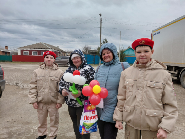 километр красоты