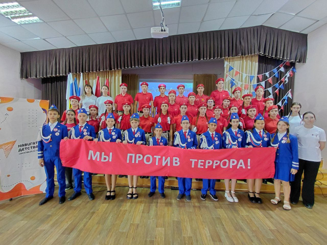 Час памяти Мы против террора!