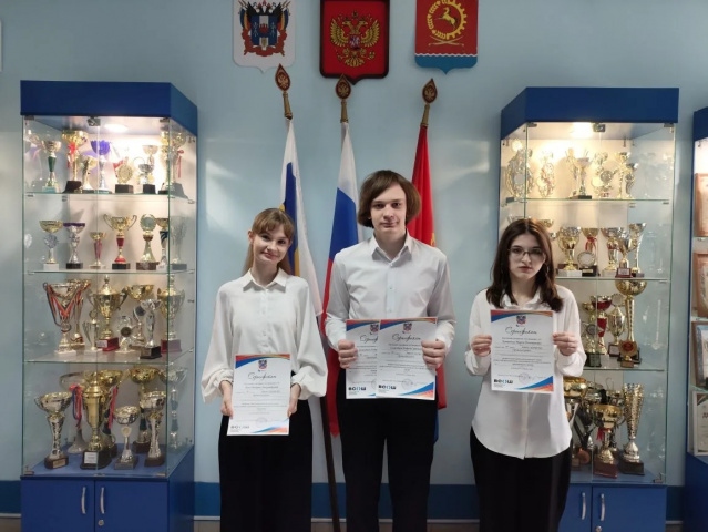 Призеры регионального этапа Всероссийской олимпиады школьников