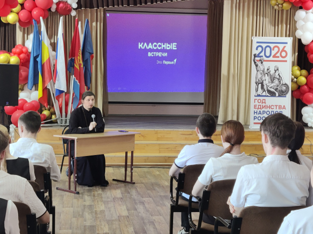 Встреча с настоятелем Храма Рождества Пресвятой Богородицы отцом Сергием