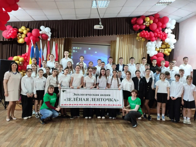 Открытие недели экологии «Зеленая неделя: сохраним природу вместе»