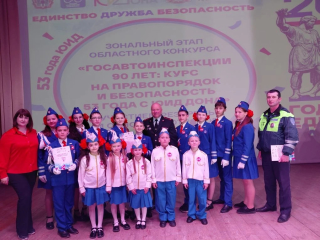 Зональный конкурс агитбригад ЮИД