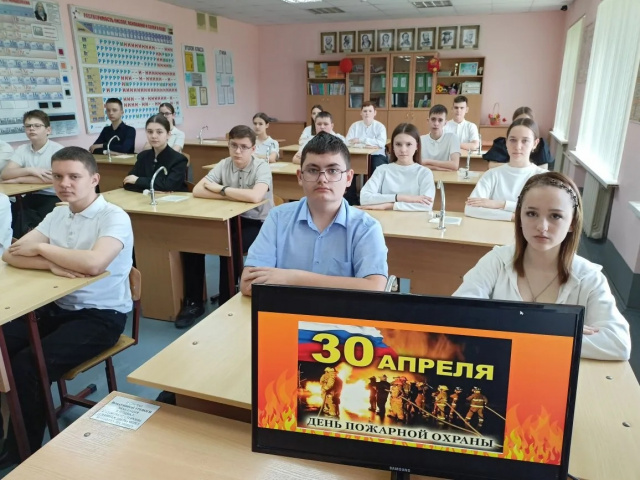 Уроки по безопасности