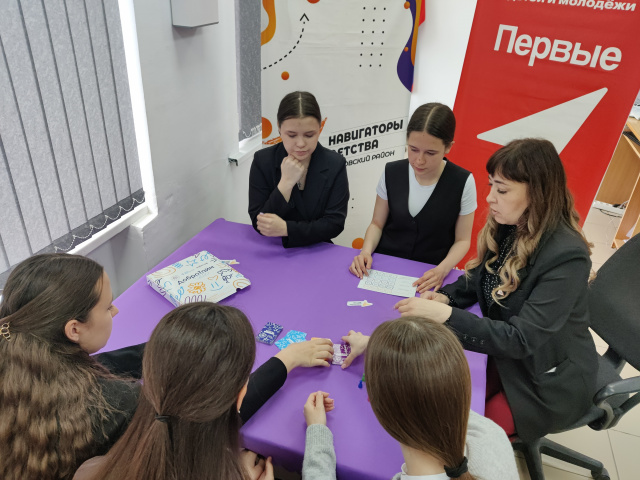 Игра «Добро.Тайм 2.0»