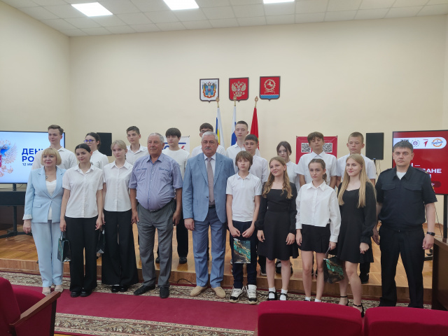 Акция "Мы - граждане России"