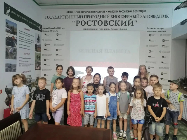Экскурсия в заповедник "Ростовский"