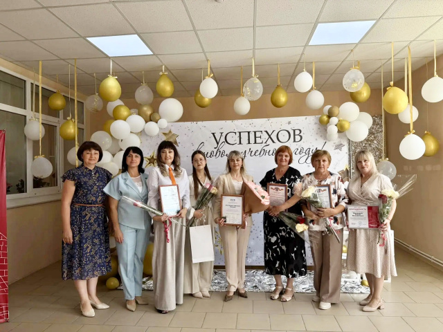 Августовская педагогическая конференция