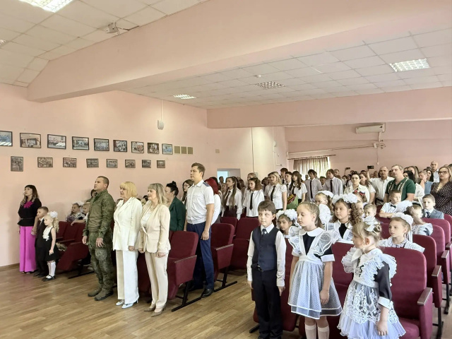 Урок мужества