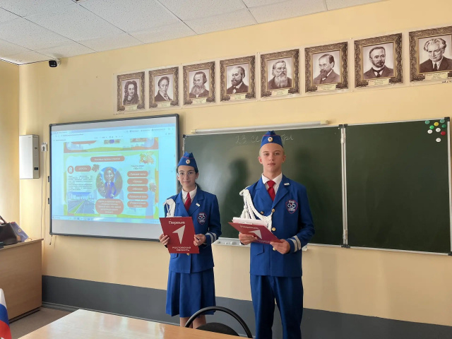Единый урок БДД