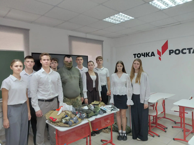 "Одна страна"