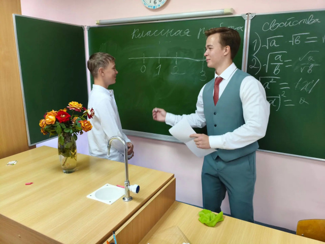 День самоуправления