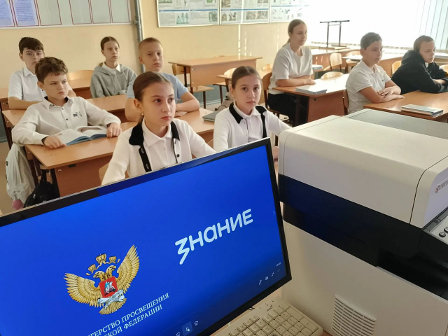 Лекции по безопасному поведению от Российского общества "Знание"
